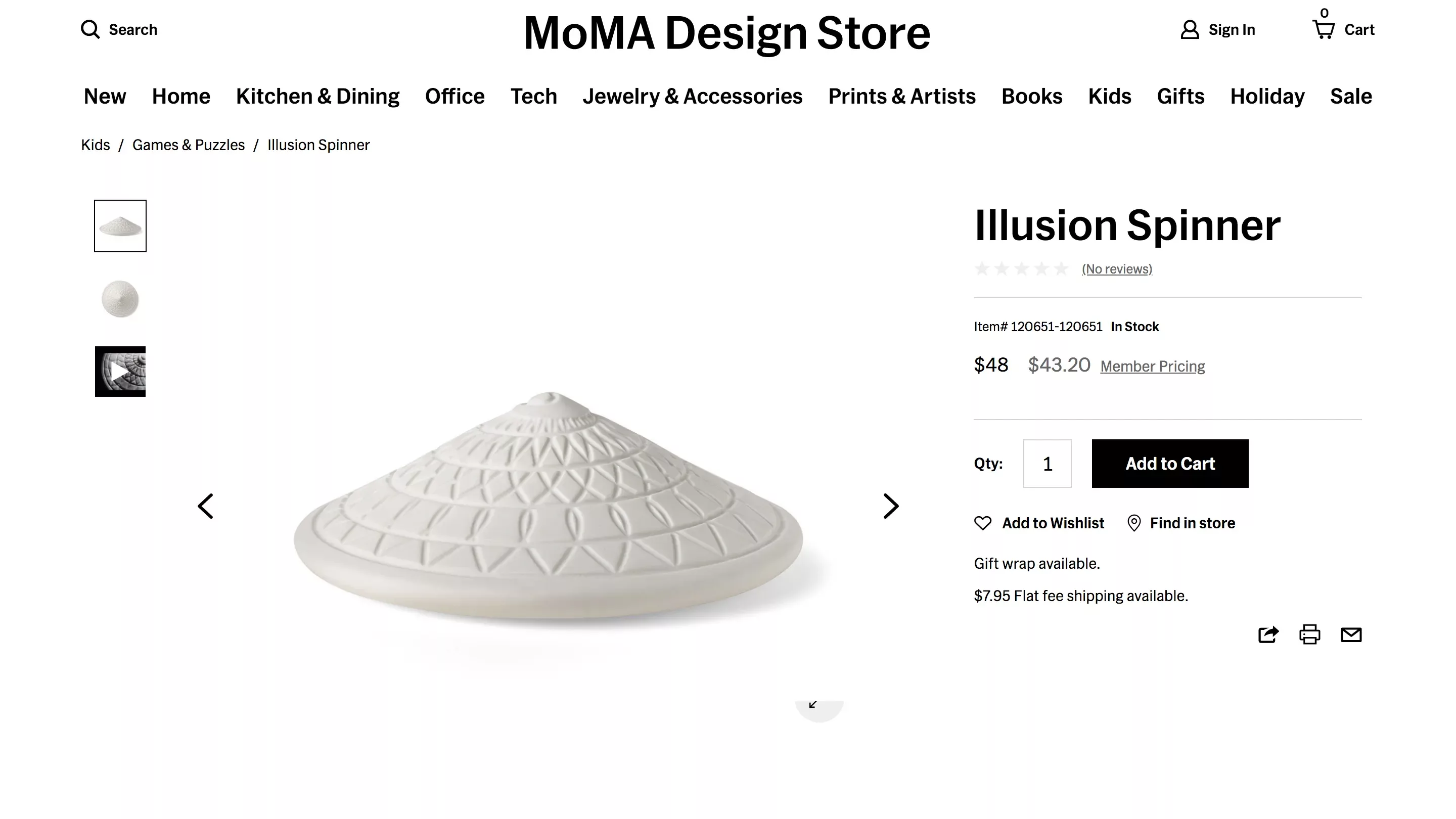 A screenshot of the Illusion Spinner on the MoMA Design Store website.